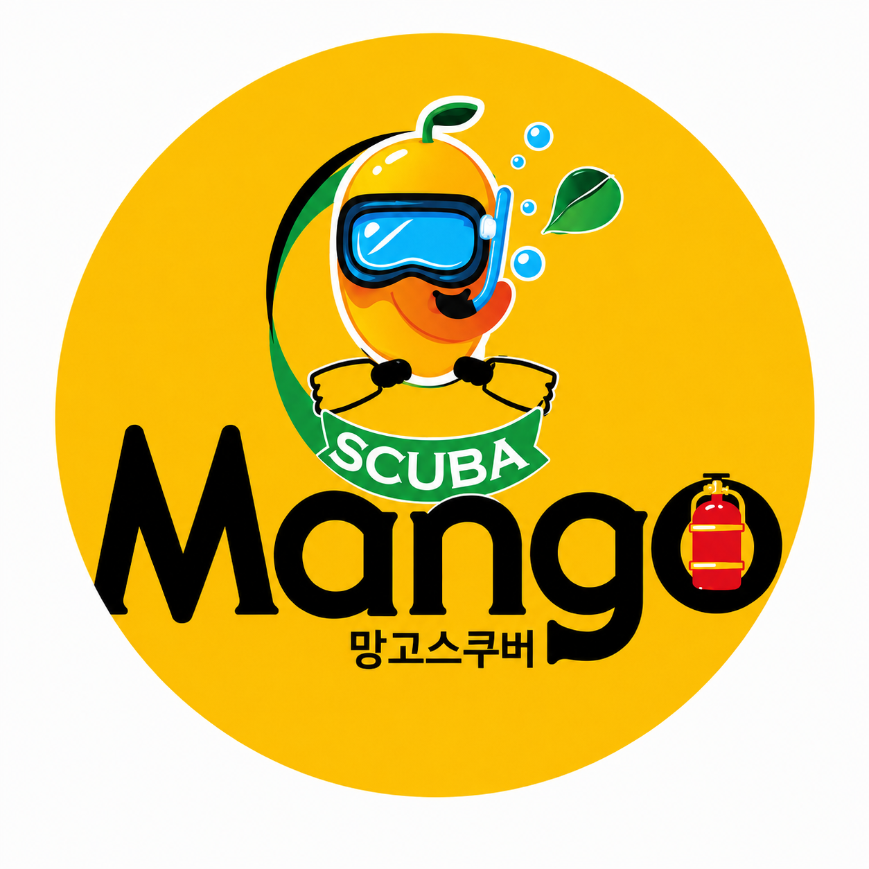 망고 스쿠버 로고